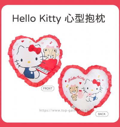 Hello Kitty 心型抱枕